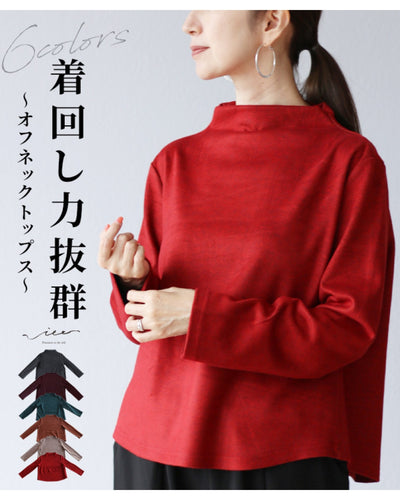 レッド