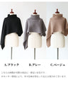 技いらず楽綺麗あったかニットポンチョ