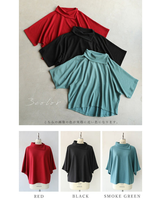 インナーに重ねる 七分丈ニットソー