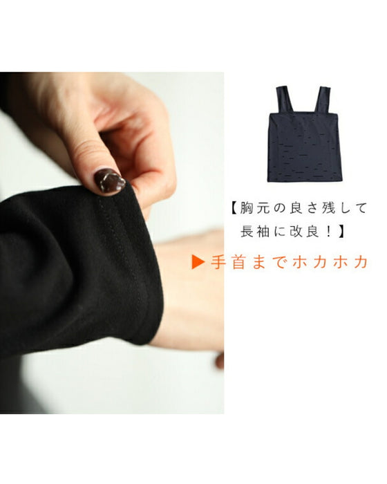 【セール商品返品交換不可】首が開いた服に対応。服から見せないインナートップス