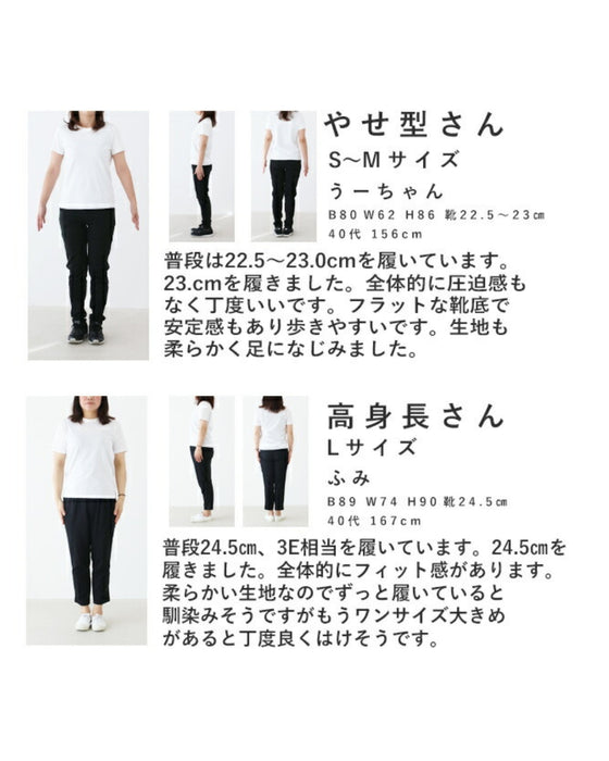 〈全3色〉コーデのまとめ役包み靴