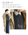 Cinderella vest that doesn't hide the cuteness of the knit
