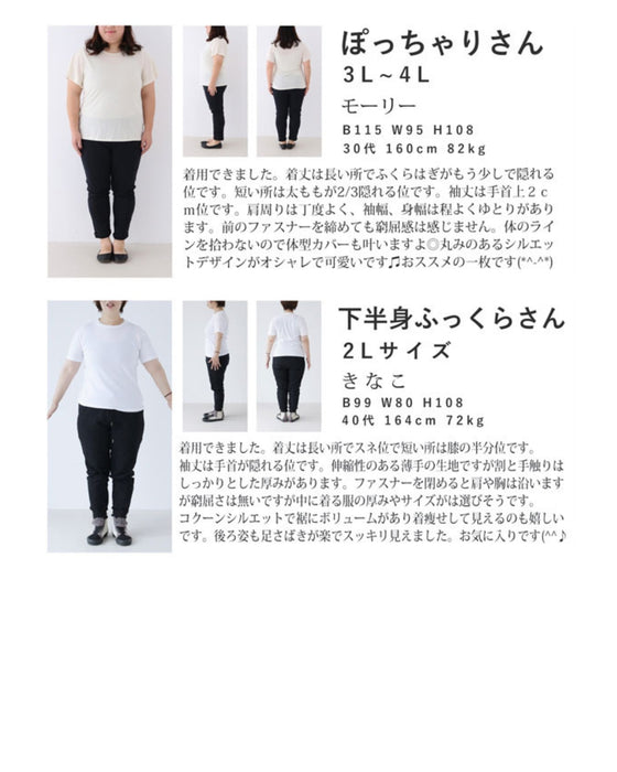 A transformable cocoon cardigan