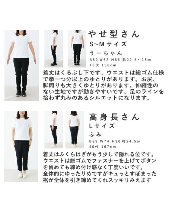 Available in 2 colors: Pants that look good on everyone