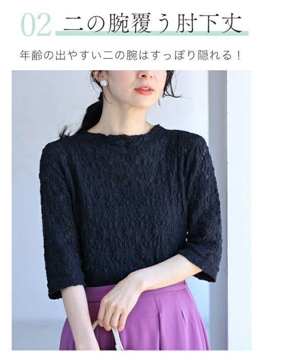 肘まで隠れる アイロン不要 クシュクシュトップス