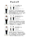 <2 types of top and pants combinations> Stay fresh♪ 2-piece outfit set