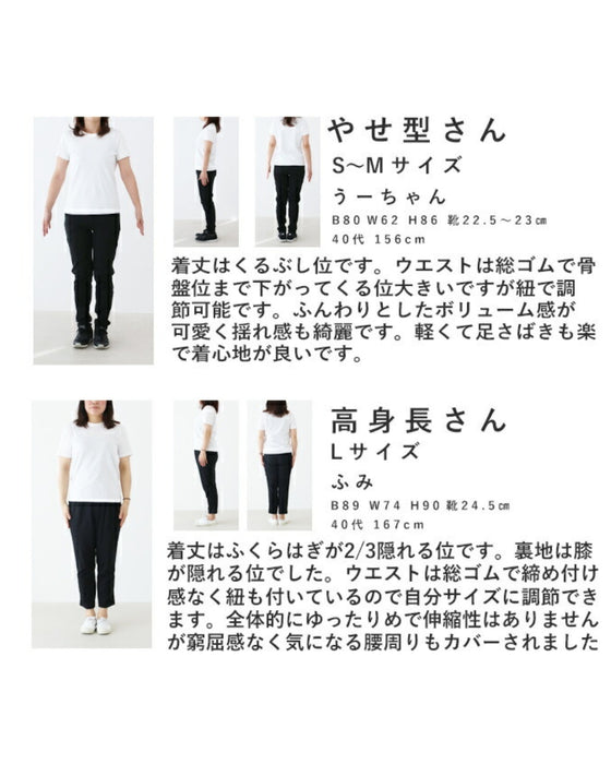 〈全2色〉リネン素材のスカート