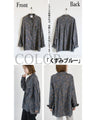 くすみ感が今っぽいサラッと着こなせるペイズリー柄シャツ