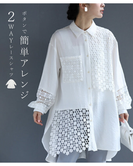 【セール商品返品交換不可】ボタンで簡単アレンジ２wayレースシャツ