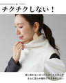 暖かいだけじゃつまらないニットベスト