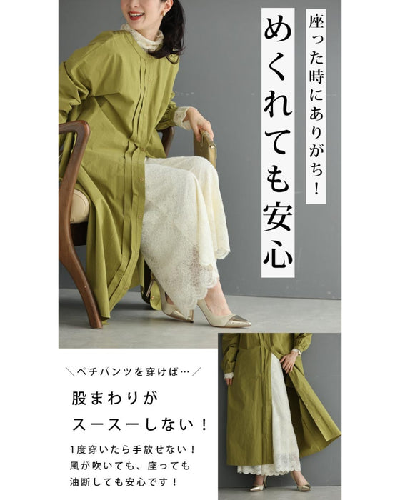 見せて可愛い重ね着用 起毛レースペチパンツ