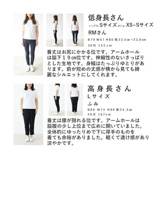 コーデ彩りベスト
