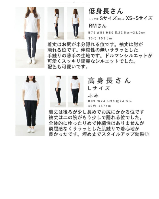 配色襟とダブルボタンモモンガブラウス