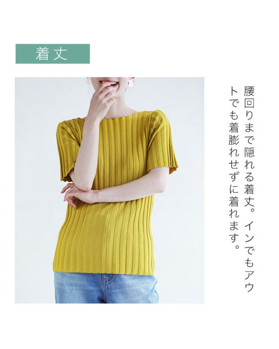 二の腕まで隠れる丈 上半身スッキリ サマーニットトップス