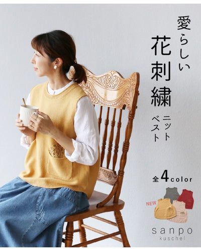 イエロー
