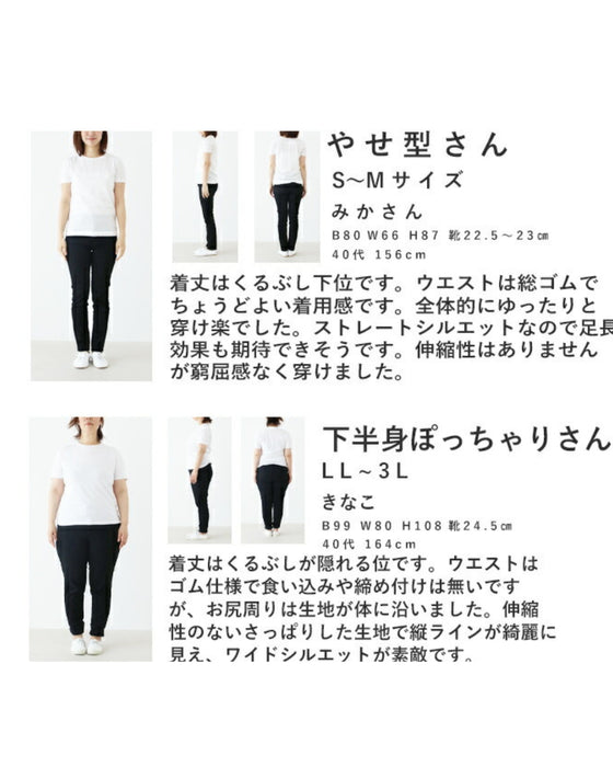 (ブラック)たてじま麻パンツ