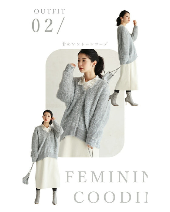 好きがつまった ざっくりキラふわカーデ