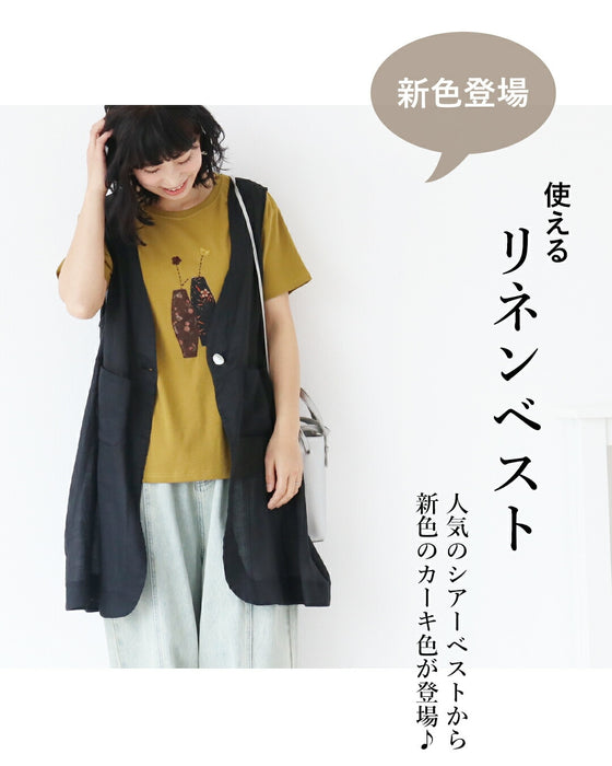 Shell button sheer vest (3 colors)