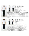 <2 colors available> Pants to enjoy coordinating your feet