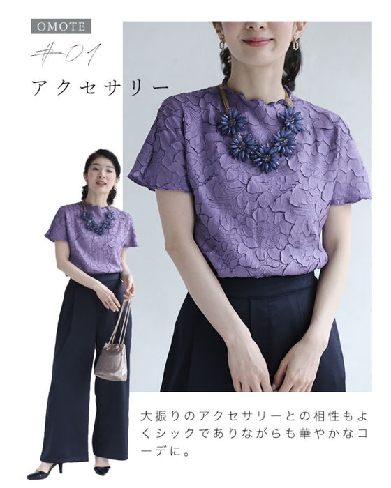 彫刻花トップス