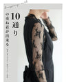 A lace inner that stylishly hides wrinkles around the neck