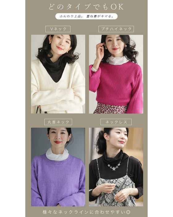 首ぴたッ苦手さん ふんわりネックインナー