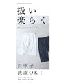 【セール商品返品交換不可】スカートの下に履ける ステテコペチパンツインナー