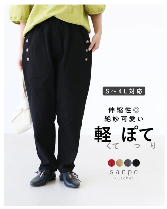 〈全4色〉軽ぽてパンツ