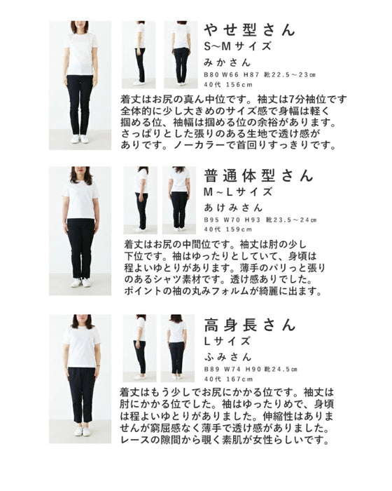 <S-4L size> <2 colors available> Puffy sleeve embroidered lace