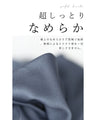 【セール商品返品交換不可】スカートの下に履ける。透け防止 ショート丈 ステテコペチパンツ