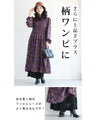 見せて可愛い重ね着用 起毛レースペチパンツ