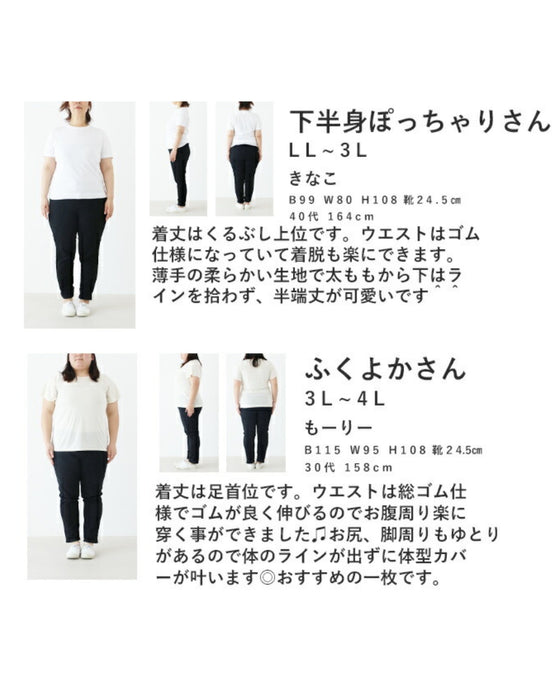 〈全3色〉優しい色合いに恋をして パンツ