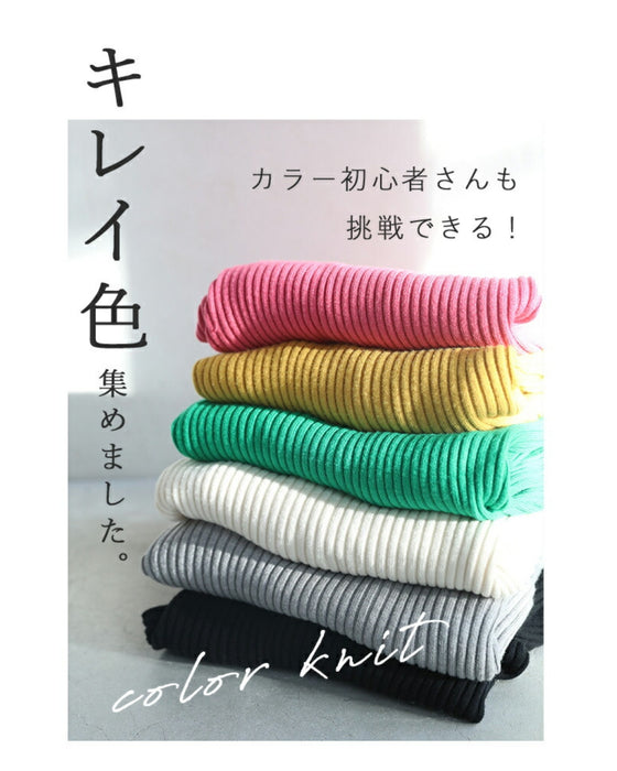 新定番着痩せニット RIBslimリブスリム