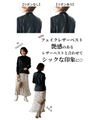 2wayタートル冬の必需品重ね着8コーデ紹介