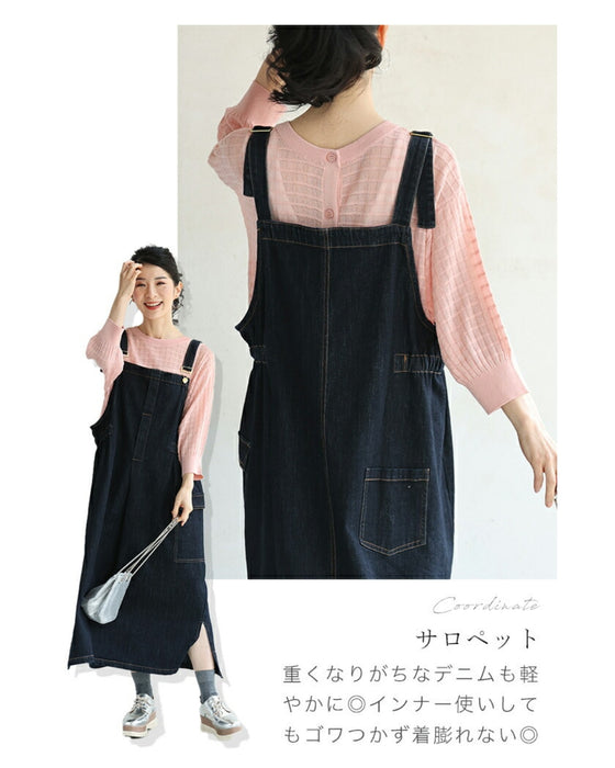 透明感が生まれる 2WAYニットカーデ