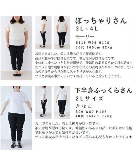 感動「落ちない」凹型ストール