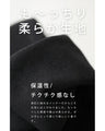 【セール商品返品交換不可】首が開いた服に対応。服から見せないインナートップス