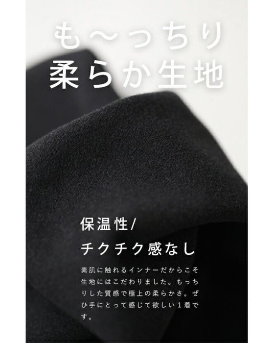 【セール商品返品交換不可】首が開いた服に対応。服から見せないインナートップス