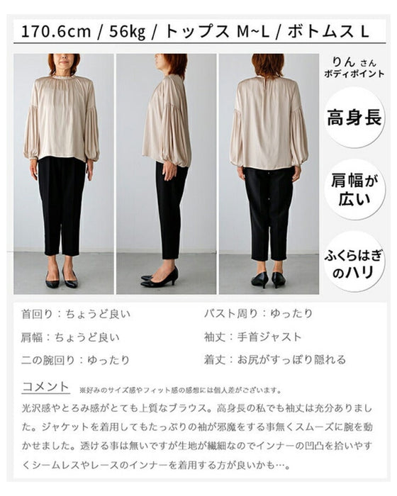 A glossy shirred blouse with 3/4 sleeves and long sleeves for a stylish look