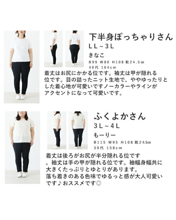 しっかり密度で暖かふちどりカーディガン