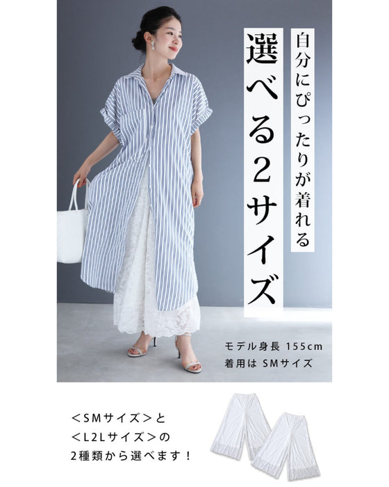 見せて可愛い重ね着用レースペチパンツ