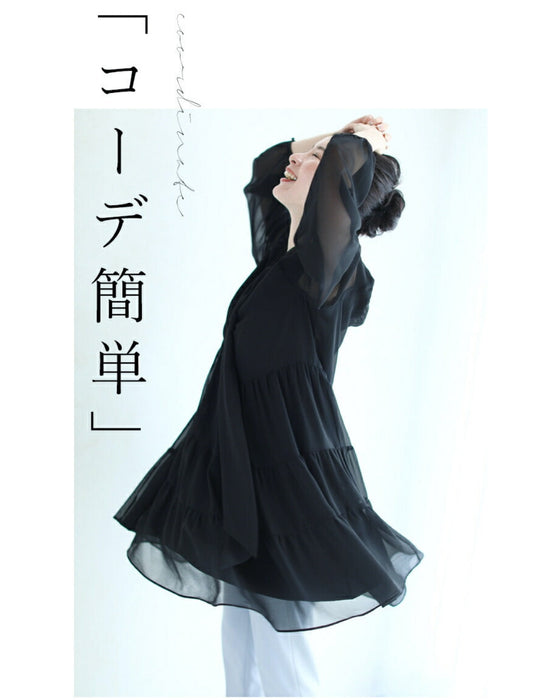 It can also cover your body shape. It's like air. Ultra-lightweight tunic dress top