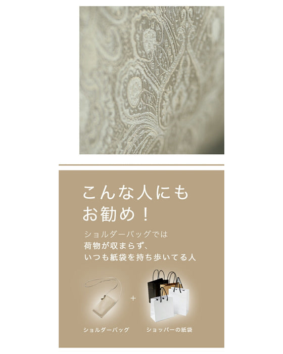 1泊2日限定 大容量 ペイズリー柄 サブバッグ 鞄