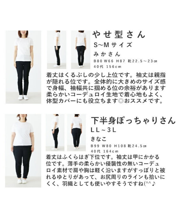 着た瞬間映えワンピ