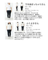 軽い、涼しい、楽パンツ