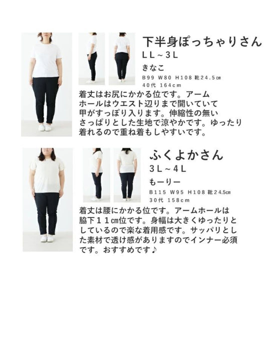 コーデ彩りベスト