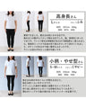 Feminine and comfortable mixed-material tops