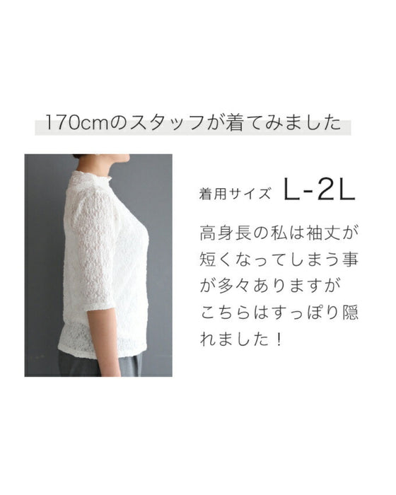 肘まで隠れる アイロン不要 クシュクシュトップス