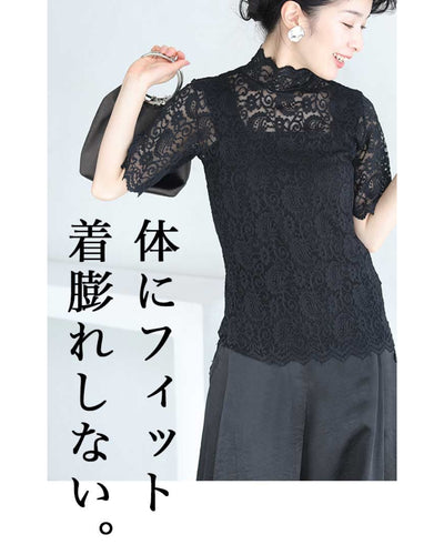 Black SM