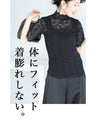 T-shirt graduation declaration Paisley lace inner top